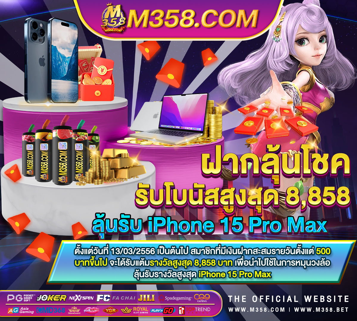 pg go28 รวม โปร pg slot